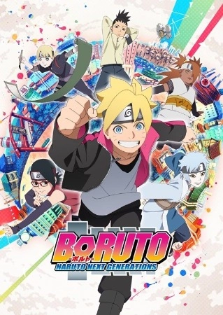 Boruto: Naruto the Movie – Naruto ga Hokage ni Natta Hi
