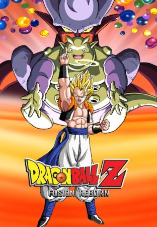 Dragon Ball Z Movie 12: Fukkatsu no Fusion!! Gokuu to Vegeta