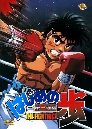 Hajime no Ippo: Champion Road - Anime - AniDB