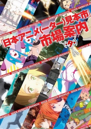 Isekai Ojisan - 12-13 - 51 - Lost in Anime