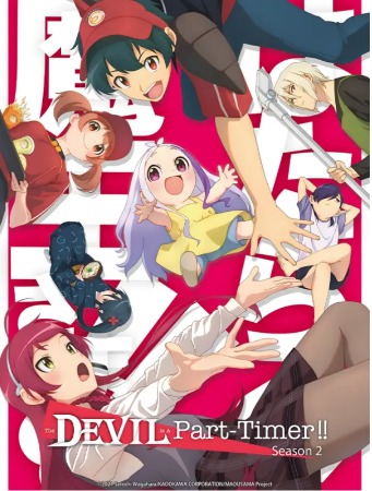 The Devil is a Part-timer  Хогвартс, Демоны, Аниме